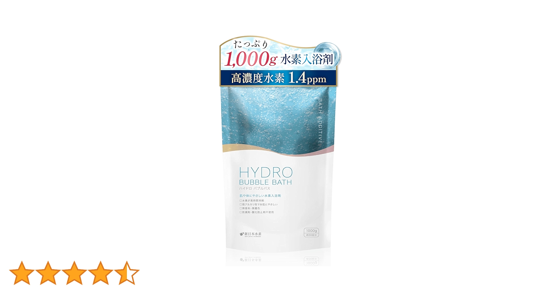 新品未開封　自宅で水素風呂！Hydrogen bath premium 30包 自宅で水素風呂 Hydrogen Bath premium 100g／30包